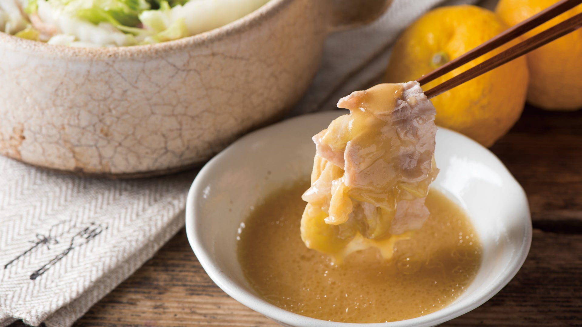 The New Taste of Japan!