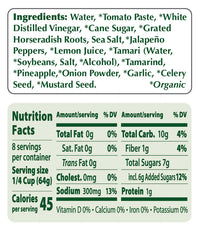 Portlandia's Organic Cocktail Sauce 17 oz (482g)