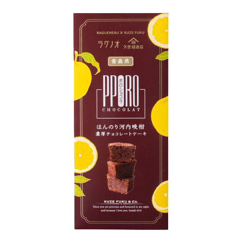 Kuze Fuku Poro Chocolat Japanese Citrus 100g