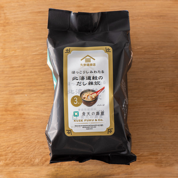 Kuze Fuku Umami Dashi Porridge with Hokkaido Salmon 3-packets 2.0 oz
